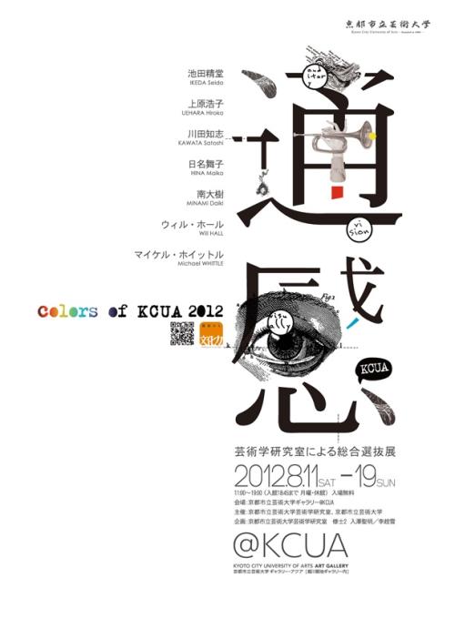 多特蒙德国际管理学院会计文凭证书